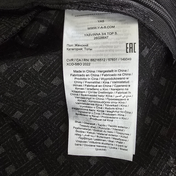 YAS Black Puff Sleeve Blouse Size S - Picture 5 of 10